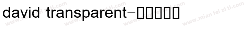 david transparent字体转换